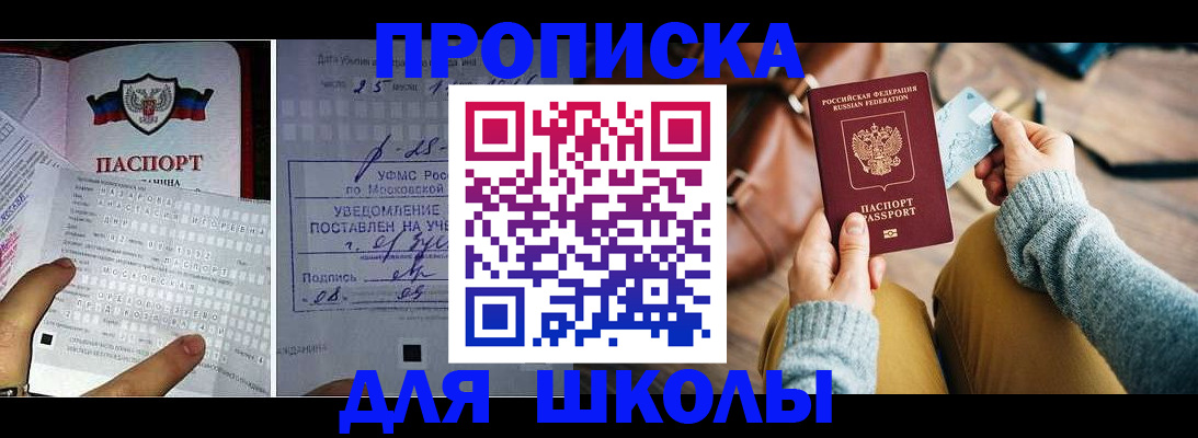 регистрация в Ртищево