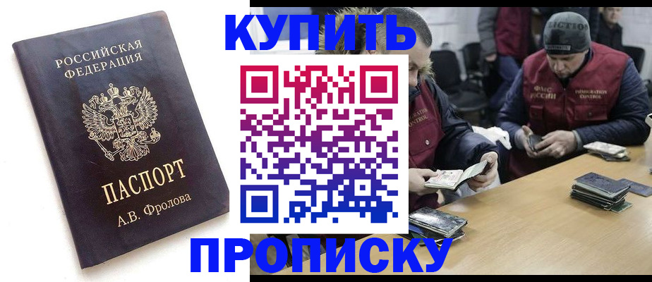 регистрация для дет. сада в Ртищево